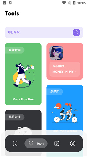 花简空间–官方正版下载 20260829044656_112967.jpg