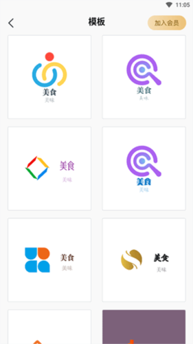 一键logo设计app-免费logo制作工具 20260829044935_726032.png