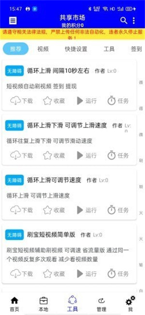 自动化工具–高效自动化软件推荐 20260829045152_859877.jpg