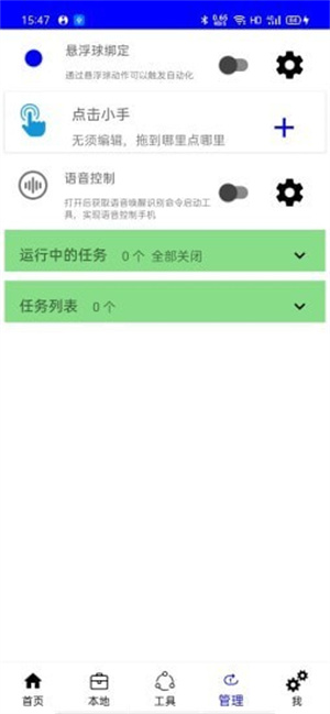 自动化工具–高效自动化软件推荐 20260829045153_102628.jpg