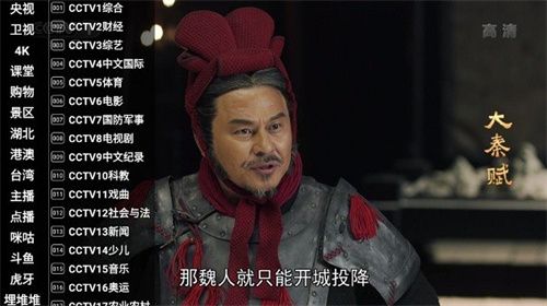 星火电视海外版–最新版下载 20260829045539_625203.jpg