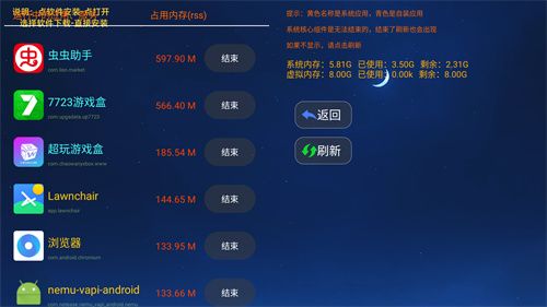 TAO管家–智能生活管理助手 20260829045742_885993.jpg