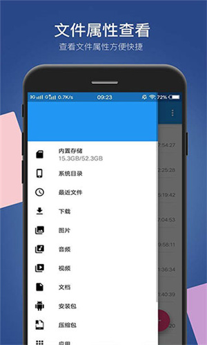 小白文件管理器–电视版文件管理 20260829050712_786604.jpg