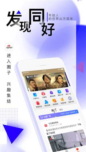 新浪新闻电视版–电视资讯滚动 20260829050834_153205.jpg