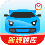 驾考宝典–驾考模拟考试