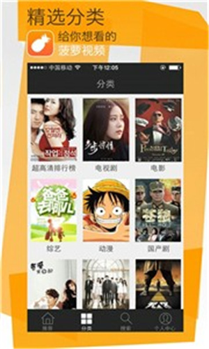 菠萝视频–免费影视在线观看 20260829051341_434638.jpg