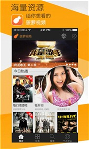 菠萝视频–免费影视在线观看 20260829051342_236742.jpg