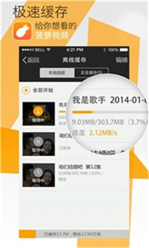 菠萝视频–免费影视在线观看 20260829051343_003868.jpg