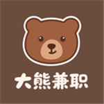 大熊兼职–日结兼职招聘平台