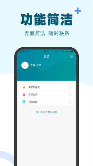 兼职小鱼–大学生兼职平台 20260829051759_230225.png