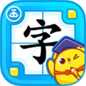 叫叫识字–全课程免费学习