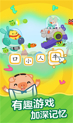 叫叫识字–全课程免费学习 20260829052227_902261.jpg