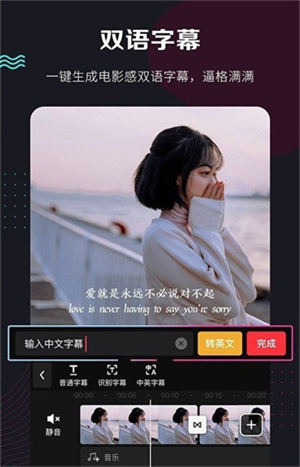 快剪辑–免费版下载 20260829052702_664764.jpg