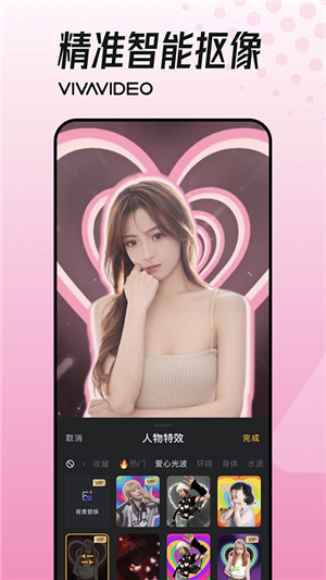 小影剪辑正版–视频剪辑软件 20260829052751_464877.jpg