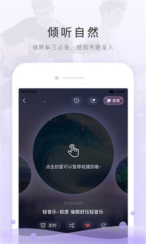 猫耳FM–广播剧在线听 20260829053354_426210.jpg