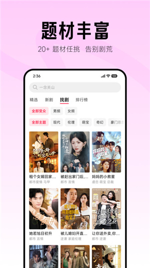 围观短剧–小米版在线观看 20260829054742_416631.jpg