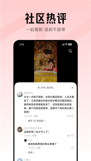 围观短剧–小米版在线观看 20260829054743_187102.jpg