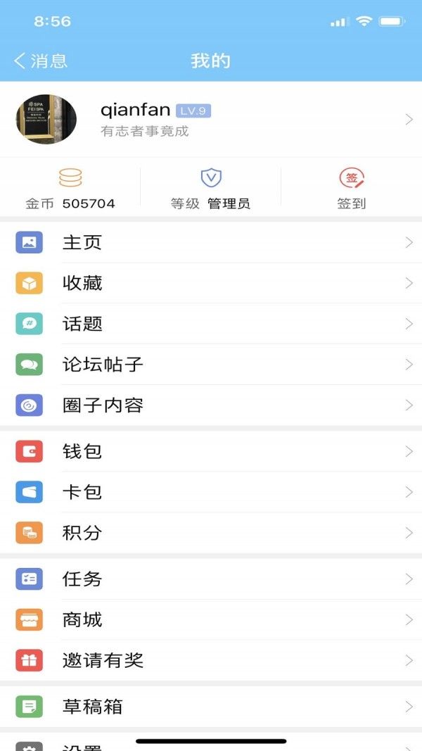 千帆育儿网–上海幼升小论坛 20260829054944_148629.jpg