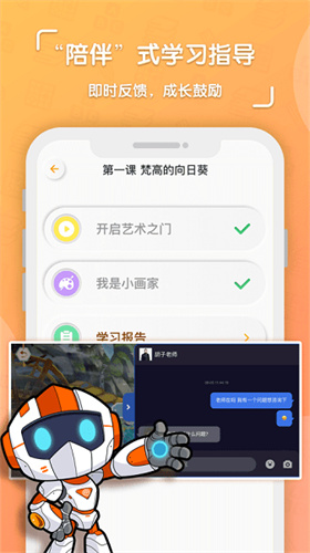 核桃学园app–在线学习平台 20260829055229_346529.jpg