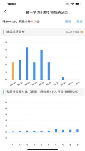 新教育学生端–在线学习入口 20260829055643_779127.jpg