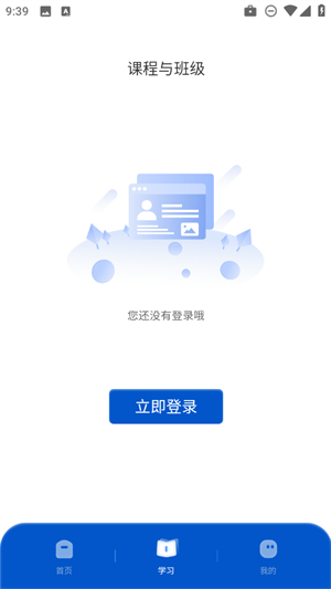 高教在线–在线学习平台 20260829055714_631365.jpg