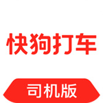 快狗打车司机版–司机接单平台