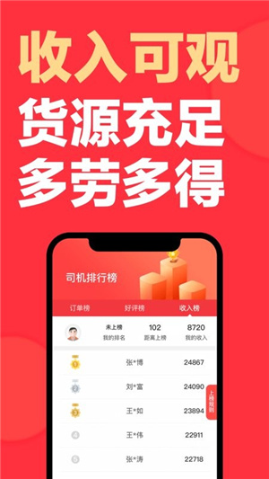 快狗打车司机版–司机接单平台 20260829060738_320415.jpg