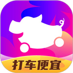 花小猪打车–网约车下载平台