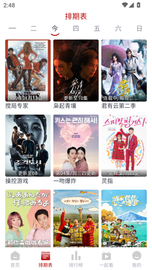闪映剧场app–最新版下载 20260829060938_999898.jpg