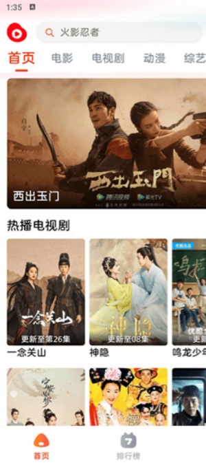 魔豆影视–高清影视免费观看 20260829061442_039837.jpg
