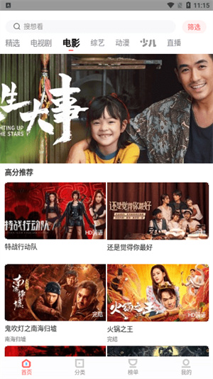 8x8x影视–电影在线观看 20260829061526_939025.jpg