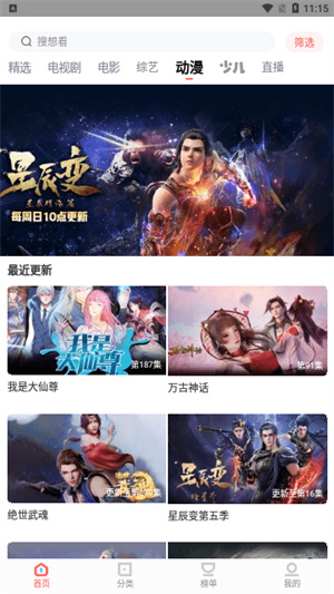 8x8x影视–电影在线观看 20260829061527_528359.jpg
