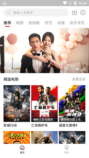 龙猫影视–热门影视在线看 20260829061612_403393.jpg