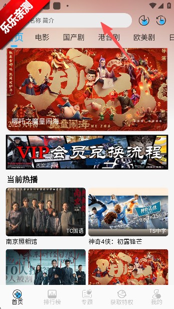 叮咚影视–影视APP资源下载 20260829061735_957338.jpg