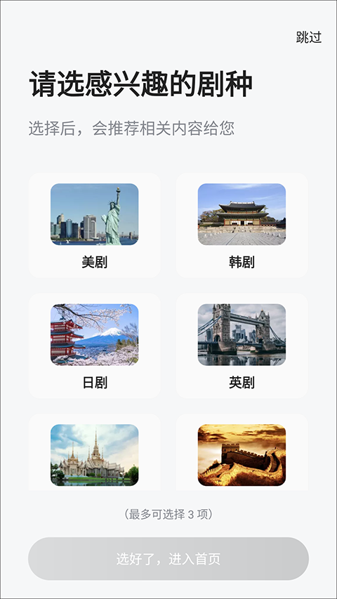 人人剧场–免费追剧平台 20260829061847_618219.png