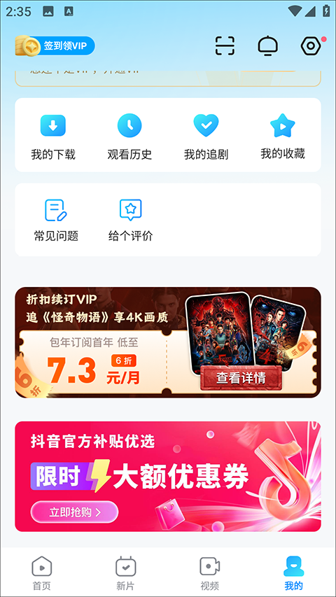 人人剧场–免费追剧平台 20260829061849_792966.png