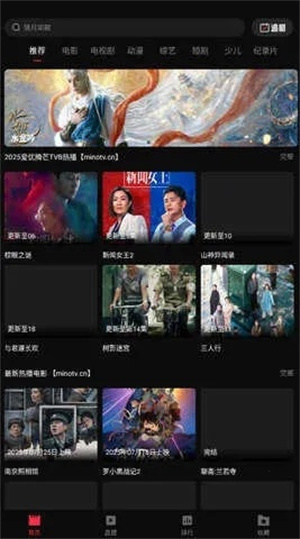 起点影视–2026最新影视在线观看 20260829061954_916506.jpg