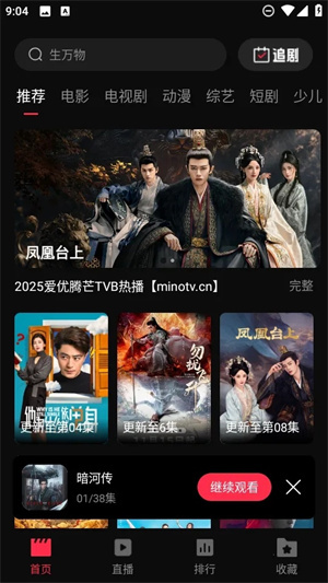 起点影视–2026最新影视在线观看 20260829061955_021077.jpg