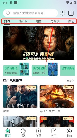 橘子视频–免费追剧官方版 20260829062306_125651.jpg