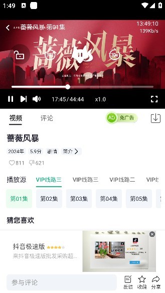 橘子视频–免费追剧官方版 20260829062307_597129.jpg