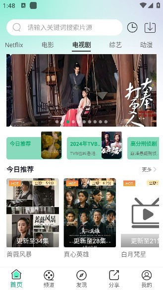橘子视频–免费追剧官方版 20260829062307_769727.jpg