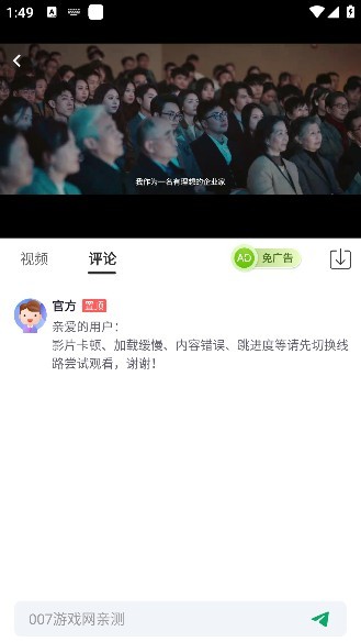 橘子视频–免费追剧官方版 20260829062308_403203.jpg