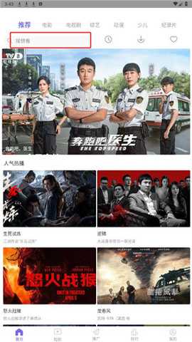 555影视app–影视资源在线观看 20260829062358_821168.jpg