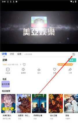 555影视app–影视资源在线观看 20260829062359_582604.jpg