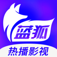 蓝狐影视–免费追剧神器