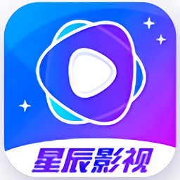 星辰视频–免费影视在线观看