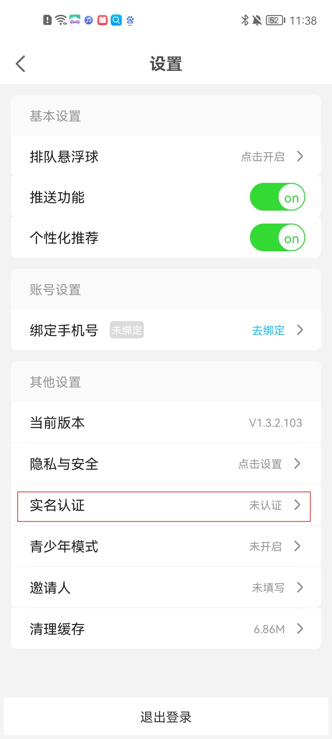 饺子云游戏app–云游戏平台 20260829063025_562607.jpg