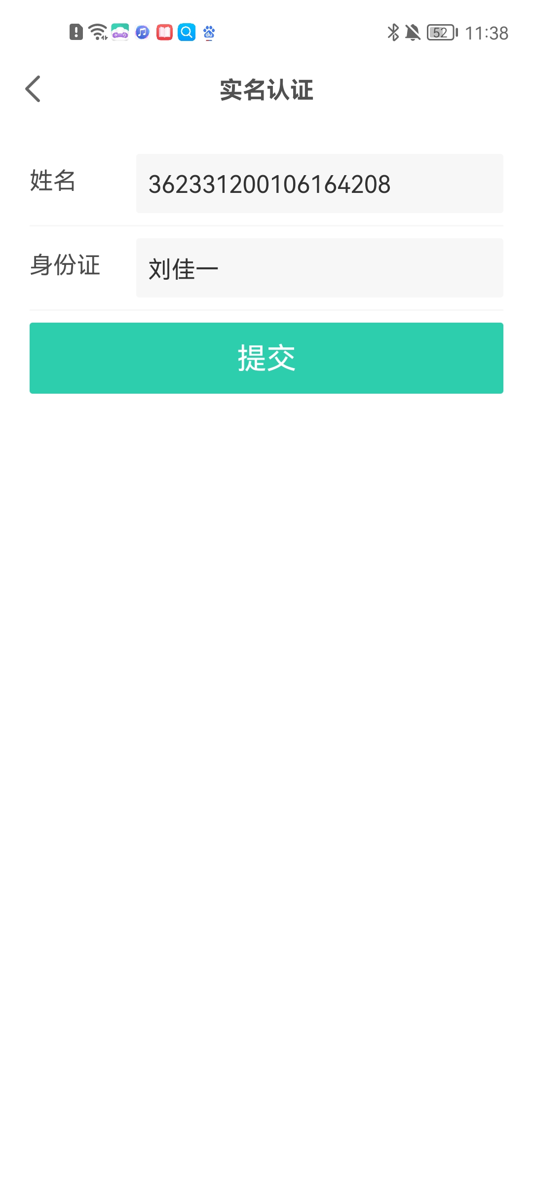 饺子云游戏app–云游戏平台 20260829063026_654192.jpg