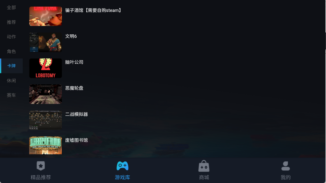 九一云游戏–在线畅玩 20260829063143_182439.png