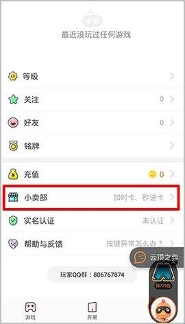 菜机–永久免费版 20260829063312_959442.jpg